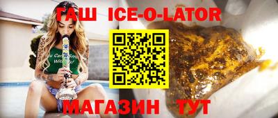 трава Заволжье