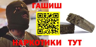 гидропоника Заводоуковск