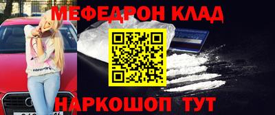 трава Заволжье