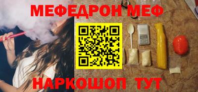 а пвп мука Жуковский