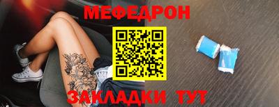 трава Заволжье