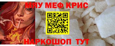 а пвп мука Жуковский