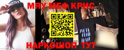а пвп мука Жуковский
