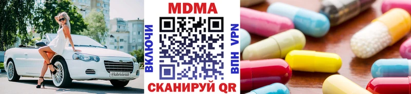 MDMA кристаллы  Красный Сулин 
