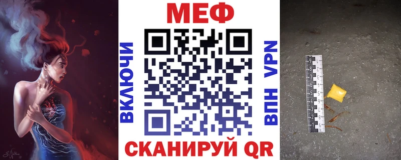 МЯУ-МЯУ кристаллы  Красный Сулин 