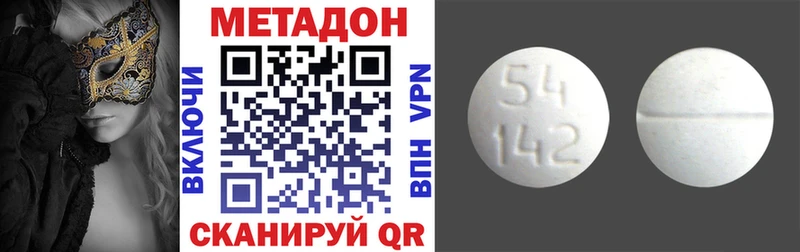МЕТАДОН кристалл  блэк спрут ONION  Красный Сулин 