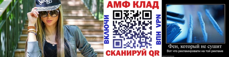 мега tor  Красный Сулин  МЕТАМФЕТАМИН Декстрометамфетамин 99.9% 