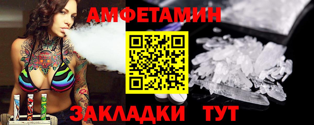 Метамфетамин кристалл Красный Сулин