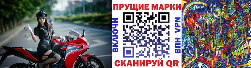нарко площадка Telegram Красный Сулин Марки 25I-NBOMe 1,8мг
