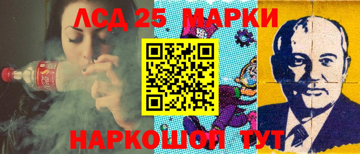 Красный Сулин  Ляпка  Конопля  Вход с VPN  Мефедрон  Гашиш  CBD масло  COCAIN  A PVP 