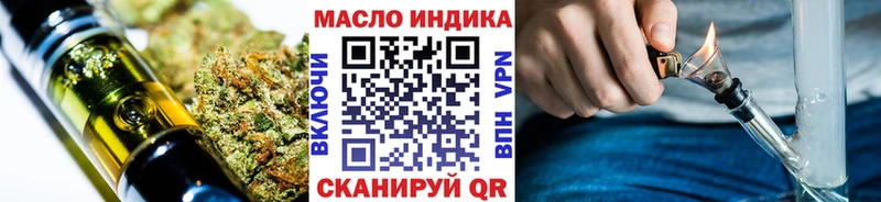 blacksprut как зайти  Красный Сулин  Дистиллят ТГК жижа 