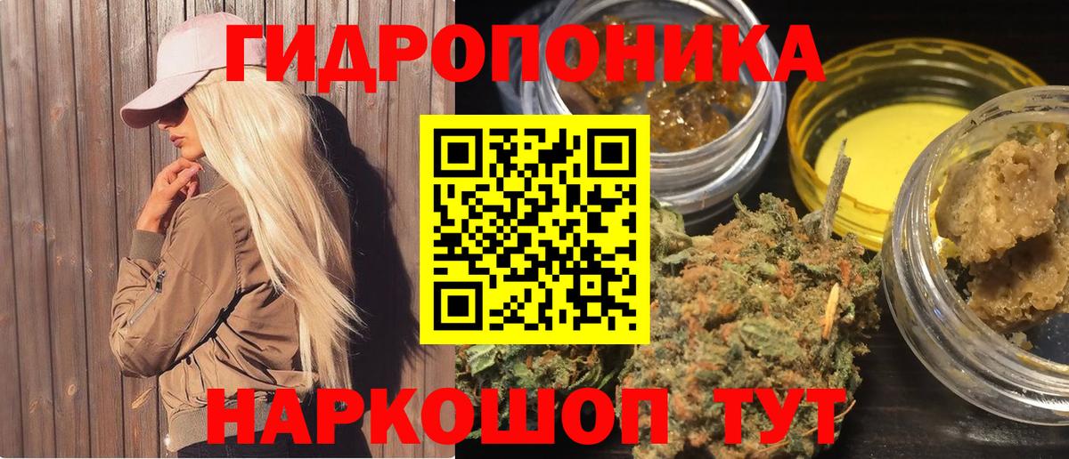 Бошки марихуана тримм Красный Сулин